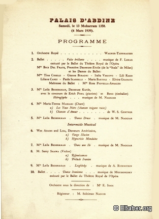 Memorabilia - 1939 - Visit of the Shah 03